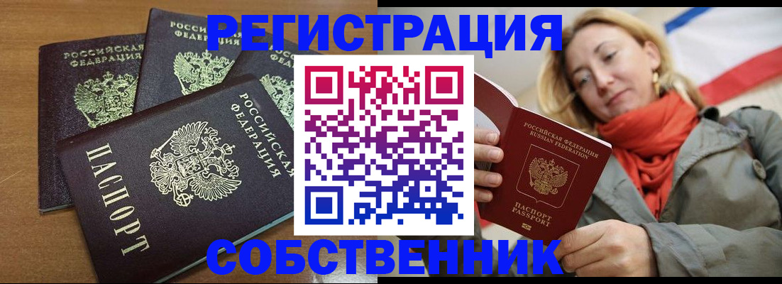 найти адрес прописки в Губкине
