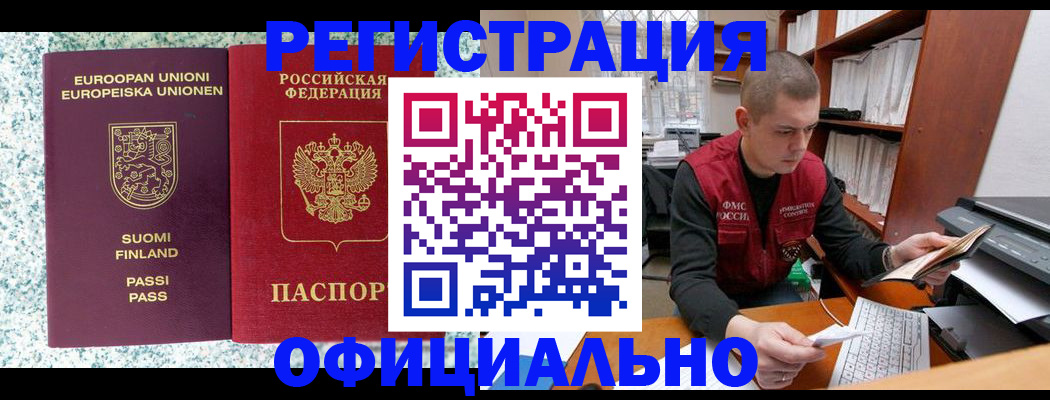 пропишу в квартире в Губкине